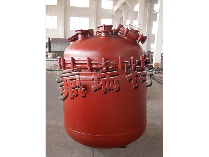 鋼襯塑儲(chǔ)罐、反應(yīng)釜